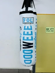 שק אגרוף עם מיתוג משלכם!