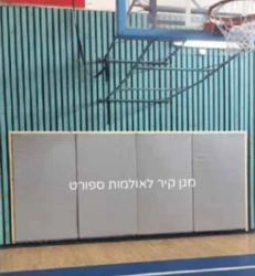 מגן קיר לאולמות ספורט מאושר מכון התקנים
