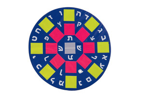 גלגל קליעה למטרה אותיות